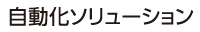 feature-logo